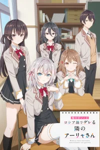 Иногда Аля внезапно кокетничает по-русски