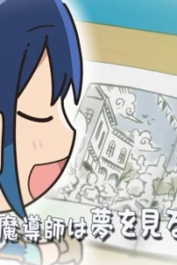 Изгнанный Белый Маг: Мини аниме