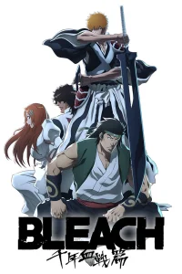 Блич [ТВ-2, часть 3]