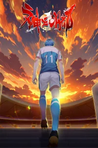 Божественная стопа