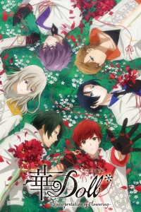 Цветочная кукла