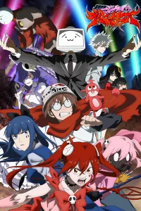 Магические крушители