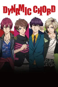 Динамический аккорд