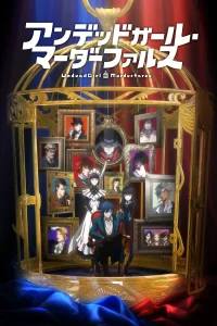 Фарс убитой нежити