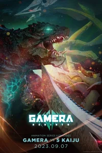 Гамера: Перерождение