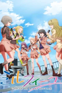 Гармония Милле-Фея