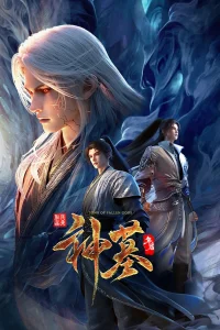 Гробница богов 3