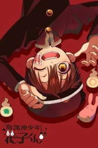 Ханако после школы 2