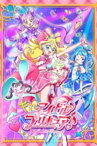 Вместе с Айдолами ПриКюа ♪