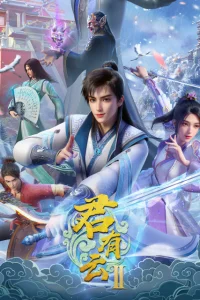 Клятва мастера 2