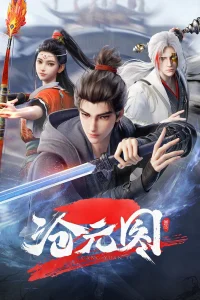 Лазурное наследие 2