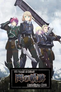 Северная война