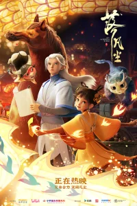 Лея и волшебная карта