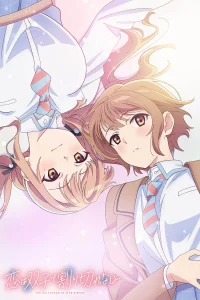 Любовь неделима между близнецами