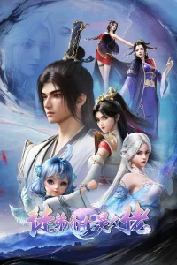 Могущественные ученики