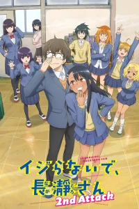 Не издевайся надо мной, Нагаторо [ТВ-2]