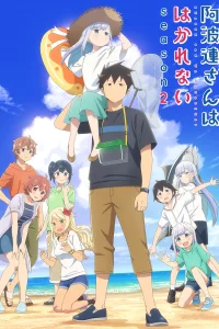 Непостижимая Ахарэн [ТВ-2]