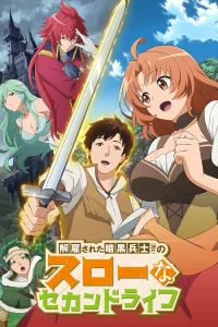 Князь тьмы выгнал меня из своей армии