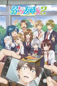 Низкоуровневый персонаж Томодзаки [ТВ-2]