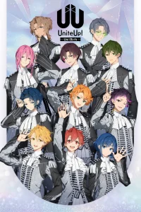 Объединяйтесь! [ТВ-2]