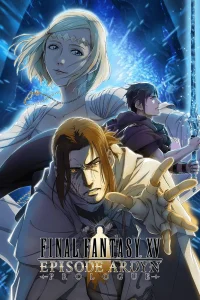 Последняя фантазия XV: Ардин – Пролог