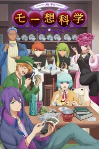 Псевдонаучный ежемесячник