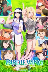 История гольфисток [ТВ-2]