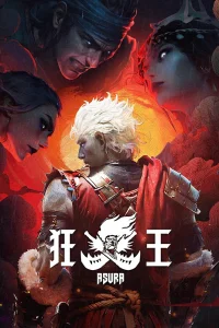 Путешествие на Запад: Безумный король