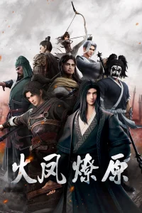 Разрушительное действие времени