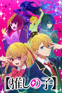 Звёздное дитя [ТВ-1]