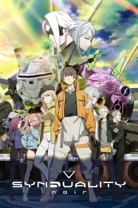 Синдуальность: Нуар [ТВ-1]