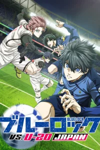 Синяя тюрьма: Блю Лок [ТВ-2]