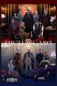 Старшая карта [ТВ-2]