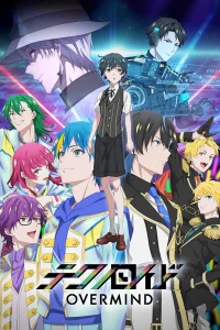 Технороид: Сверхразум