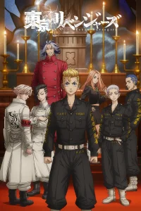 Токийские мстители [ТВ-2]