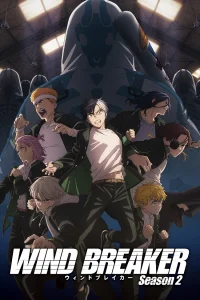 Ветролом [ТВ-2]