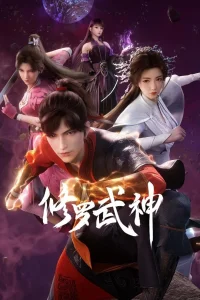 Воинственный бог Асура