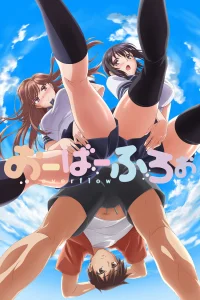 Переполнение