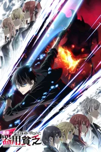 Мастера на все руки выгнали из отряда героев